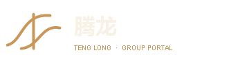 腾龙